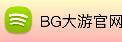 BG大游官网 Logo