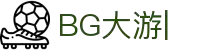 BG大游（中国）官方网站